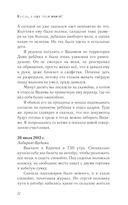 Хочешь, я буду твоей мамой? — фото, картинка — 18