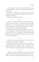 Хочешь, я буду твоей мамой? — фото, картинка — 21