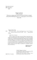 Если честно — фото, картинка — 1