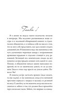 Если честно — фото, картинка — 2