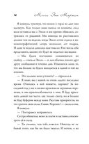 Если честно — фото, картинка — 11