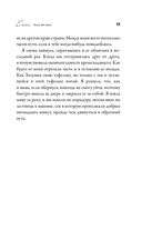 Если честно — фото, картинка — 12