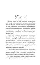 Если честно — фото, картинка — 13