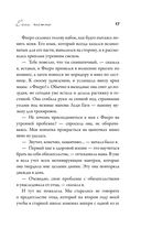 Если честно — фото, картинка — 14