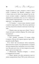 Если честно — фото, картинка — 15