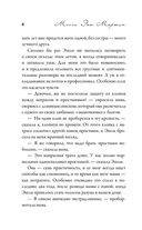 Если честно — фото, картинка — 3