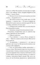 Если честно — фото, картинка — 7