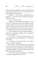 Если честно — фото, картинка — 9