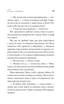 Если честно — фото, картинка — 10