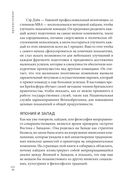 Кайдзен: японский метод трансформации привычек маленькими шагами — фото, картинка — 19