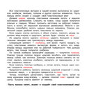 Животные на ферме — фото, картинка — 1