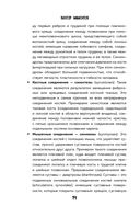 Упражнения для суставов. Как избавиться от боли, сохранить подвижность, предотвратить переломы — фото, картинка — 13