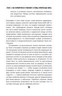 Упражнения для суставов. Как избавиться от боли, сохранить подвижность, предотвратить переломы — фото, картинка — 14