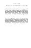 Упражнения для суставов. Как избавиться от боли, сохранить подвижность, предотвратить переломы — фото, картинка — 15