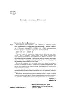 Упражнения для суставов. Как избавиться от боли, сохранить подвижность, предотвратить переломы — фото, картинка — 3