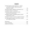 Упражнения для суставов. Как избавиться от боли, сохранить подвижность, предотвратить переломы — фото, картинка — 5