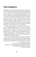 Упражнения для суставов. Как избавиться от боли, сохранить подвижность, предотвратить переломы — фото, картинка — 6