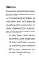 Упражнения для суставов. Как избавиться от боли, сохранить подвижность, предотвратить переломы — фото, картинка — 7