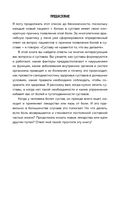 Упражнения для суставов. Как избавиться от боли, сохранить подвижность, предотвратить переломы — фото, картинка — 8