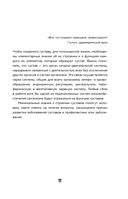 Упражнения для суставов. Как избавиться от боли, сохранить подвижность, предотвратить переломы — фото, картинка — 10