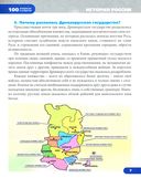 Россия — фото, картинка — 3