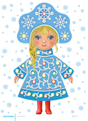 Жужа и Капа встречают Новый год. Большой альбом для совместного творчества с малышом — фото, картинка — 4