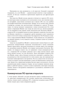 Изучаем Blender — фото, картинка — 5