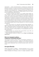 Изучаем Blender — фото, картинка — 7