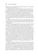 Изучаем Blender — фото, картинка — 8