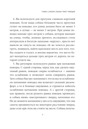 Не тяни! Как научить собаку гулять на провисшем поводке — фото, картинка — 11