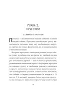 Не тяни! Как научить собаку гулять на провисшем поводке — фото, картинка — 14
