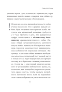 Не тяни! Как научить собаку гулять на провисшем поводке — фото, картинка — 15