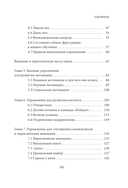 Не тяни! Как научить собаку гулять на провисшем поводке — фото, картинка — 3