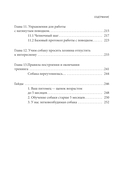 Не тяни! Как научить собаку гулять на провисшем поводке — фото, картинка — 5