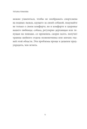 Не тяни! Как научить собаку гулять на провисшем поводке — фото, картинка — 8