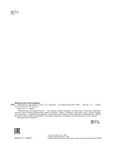 Нейропрописи для развития мозга — фото, картинка — 3