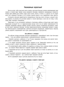 Нейропрописи для развития мозга — фото, картинка — 4