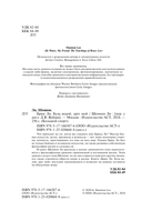 Брюс Ли. Будь водой, друг мой — фото, картинка — 1