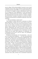 Брюс Ли. Будь водой, друг мой — фото, картинка — 5