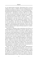 Брюс Ли. Будь водой, друг мой — фото, картинка — 7