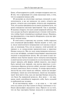 Брюс Ли. Будь водой, друг мой — фото, картинка — 8