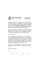 Не его Золотая девушка — фото, картинка — 6