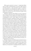 Одноэтажная Америка — фото, картинка — 10