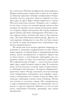 Одноэтажная Америка — фото, картинка — 11