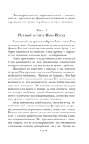 Одноэтажная Америка — фото, картинка — 12