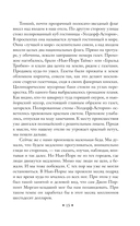 Одноэтажная Америка — фото, картинка — 14