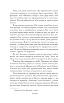 Одноэтажная Америка — фото, картинка — 15