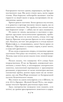 Одноэтажная Америка — фото, картинка — 16