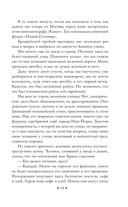 Одноэтажная Америка — фото, картинка — 18