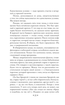 Одноэтажная Америка — фото, картинка — 19